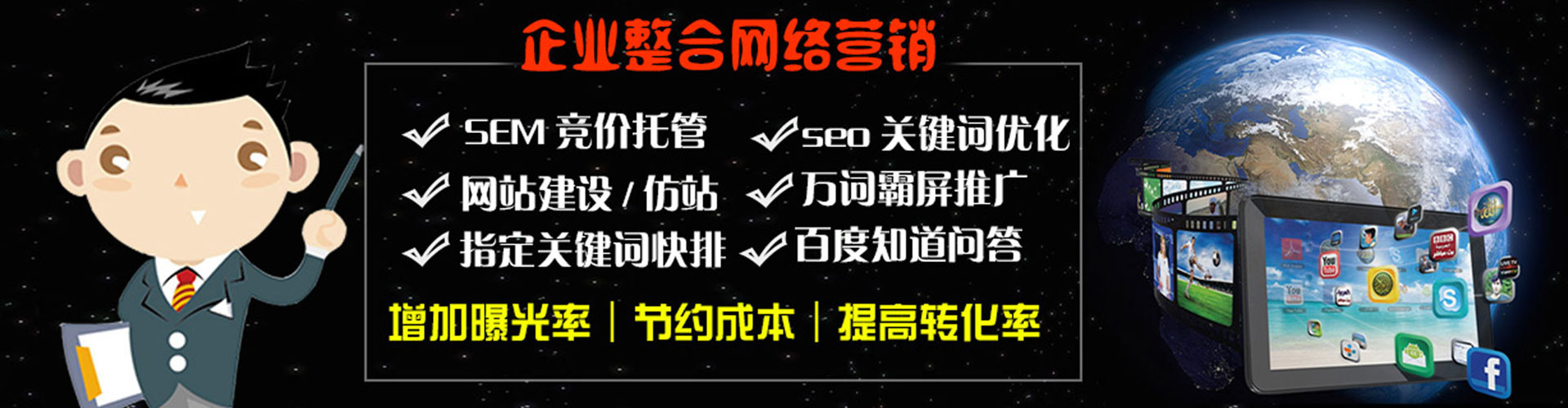 枞阳百度推广排名